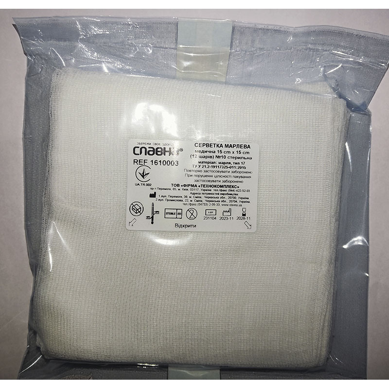 Серветка 15 см х 15 см 12 ш. №10 «Славна®» марля мед. бавов., тип 17 стер.